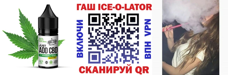 Еда ТГК марихуана  блэк спрут рабочий сайт  Горбатов 