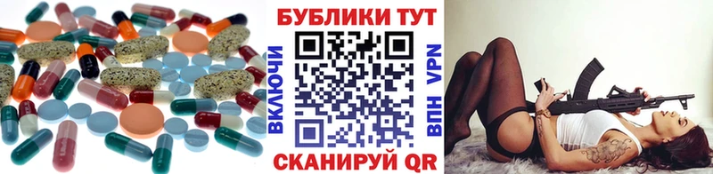 что такое   Горбатов  ЭКСТАЗИ 250 мг 