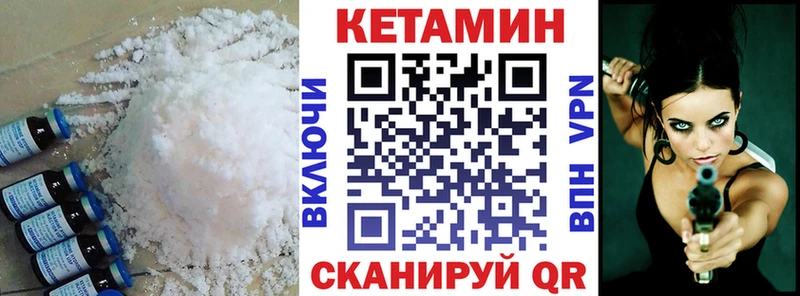 мега ТОР  даркнет сайт  Горбатов  КЕТАМИН ketamine 