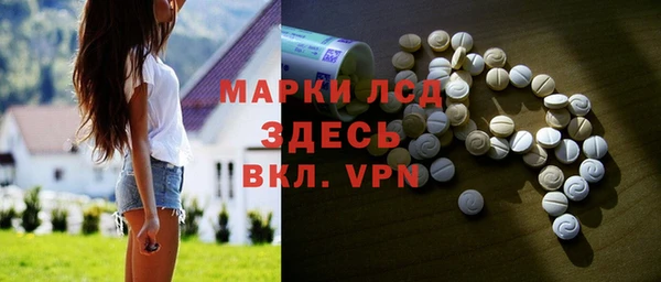 амфетамин Бородино
