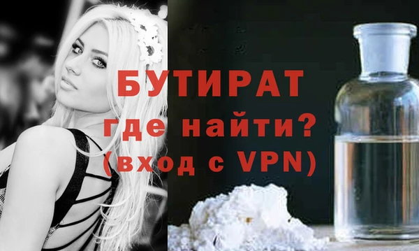 амфетамин Бородино