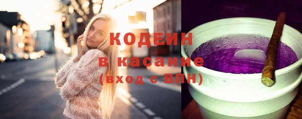 амфетамин Бородино
