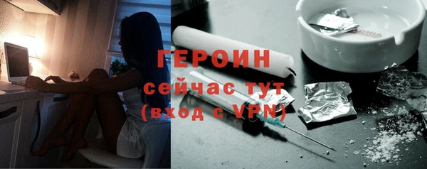 альфа пвп VHQ Снежинск
