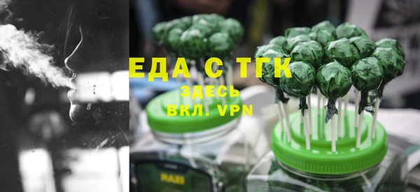 амфетамин Бородино