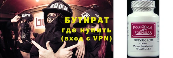 альфа пвп VHQ Снежинск