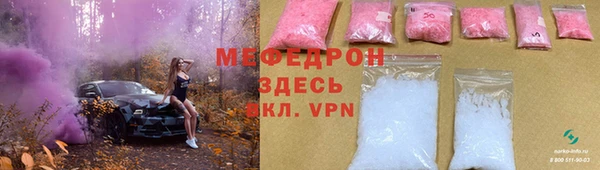 амфетамин Бородино