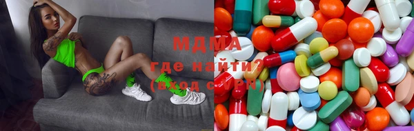 амфетамин Бородино