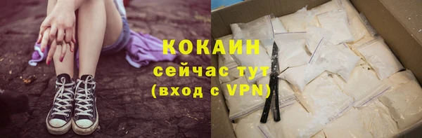дживик Бугульма