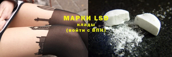 прущий лед Верхнеуральск