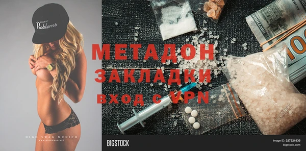 дживик Бугульма
