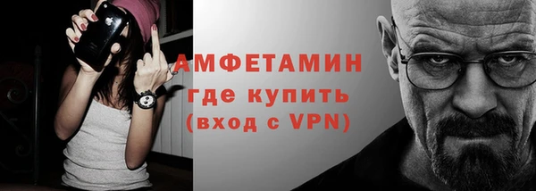 меф VHQ Снежногорск