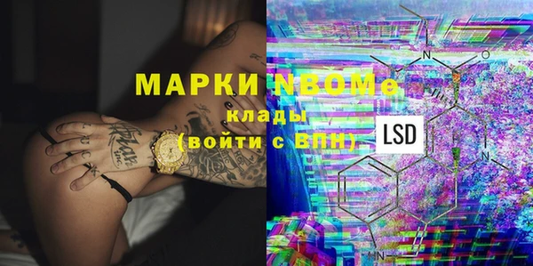 меф VHQ Снежногорск
