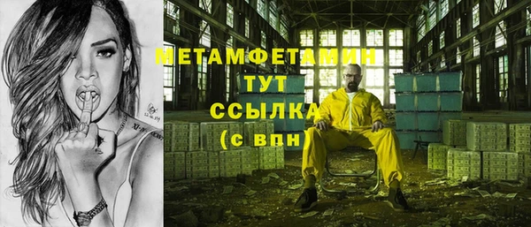альфа пвп VHQ Снежинск