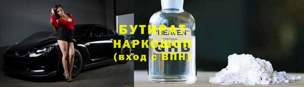 амфетамин Бородино