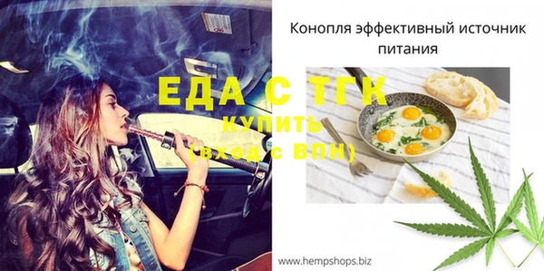 амфетамин Бородино