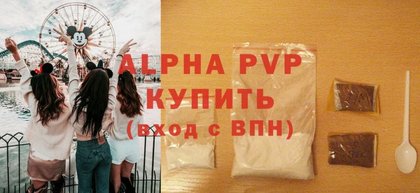 кокаин Слюдянка