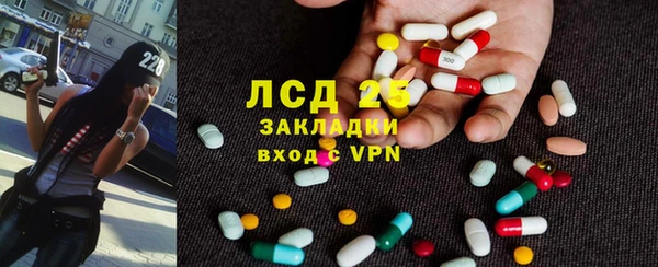 амфетамин Бородино
