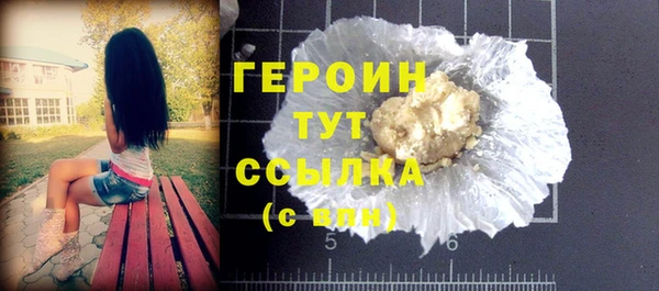 прущий лед Верхнеуральск