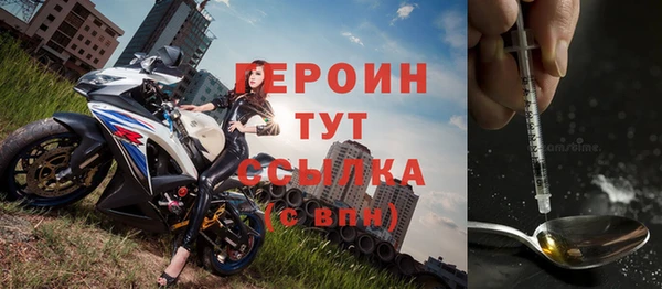 кокаин Слюдянка