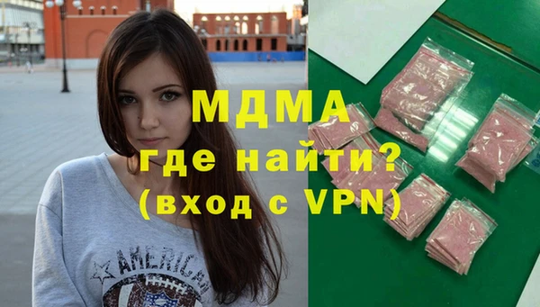 дживик Верея