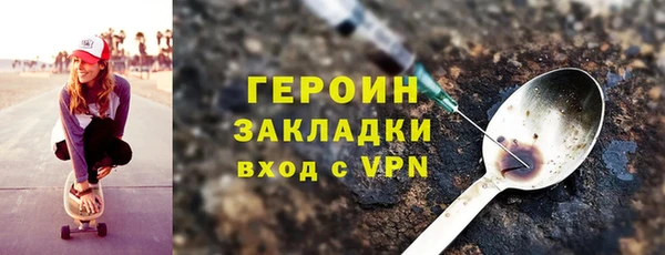 кокаин Слюдянка