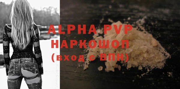 дживик Бугульма