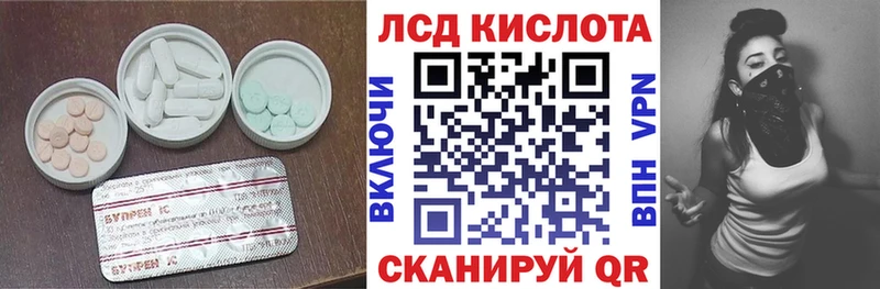 ЛСД экстази ecstasy  Горбатов 