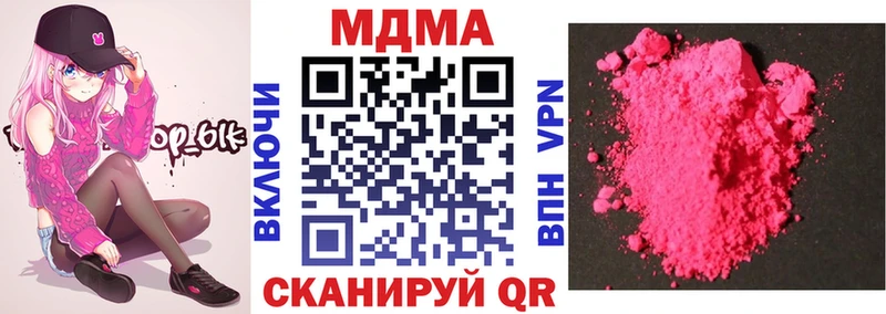 МДМА crystal  Горбатов 