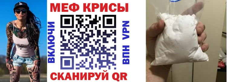 МЕФ mephedrone  купить наркотики сайты  Горбатов 