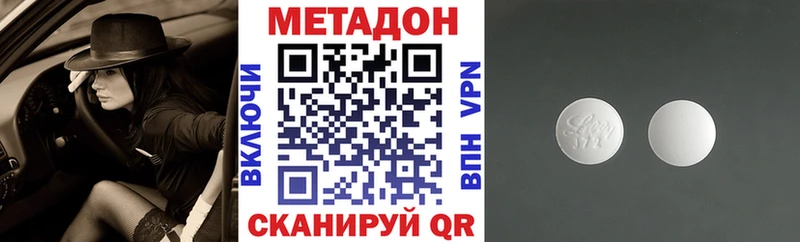 МЕТАДОН мёд  Горбатов 