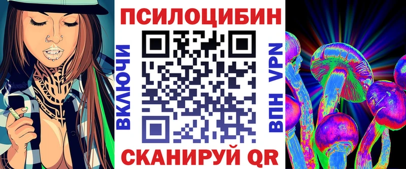 Галлюциногенные грибы MAGIC MUSHROOMS  hydra как зайти  Горбатов  где купить наркотик 