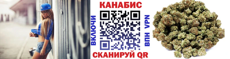 цены Горбатов Бошки марихуана White Widow
